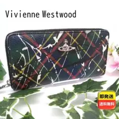 Vivienne Westwood ラウンドファスナー 長財布 ペイント 大容量