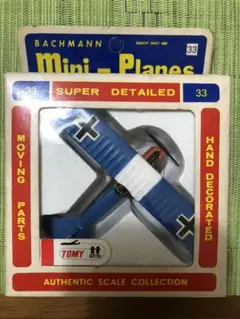 TOMY BACHMANN mini-planes トミー ミニプレーン 32個 TOMY BACHMANN mini-planes トミー ミニプレーン 32個 TOMY