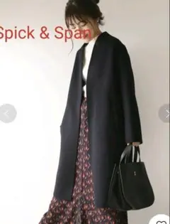 maro様 spick and span ノーカラーウールコート 36 ネイビー