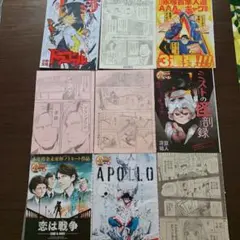 ◆全巻初版◆ 地球の放課後・スクール人魚 計11冊 全巻セット 2025年最新】地球の放課後 巻の人気アイテム - メルカリ