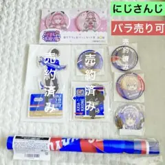 YUKI FC 限定 ライブ グッズ アクスタ キーホルダー 新品未使用未開封 2025年最新】YUKI ファンクラブ アクリルスタンドの人気アイテム