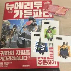 ホヨランド　ゼンレスゾーンゼロ　ボンプガチャ　グッズセット