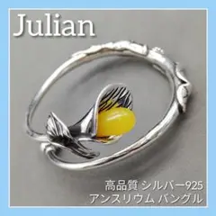 【新品♡】アンスリウム ヴィンテージ バングル シルバー S925 花 ブレス