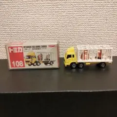 【未使用】トミカ No.108 三菱ふそう　動物運搬車(ゴリラ）　絶版　希少 未使用】トミカ No.108 三菱ふそう 動物運搬車(ゴリラ） 絶版