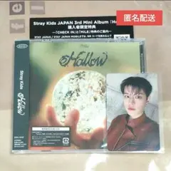 Straykids スキズ Hollow CD ミニアルバム ラキドロ ⑤