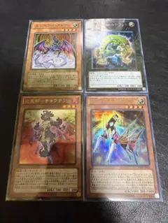 Vジャンプ付録20種類セット
