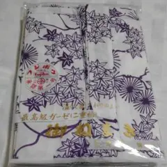 本日お値下げ☆フジボウ☆ガーゼ寝巻き