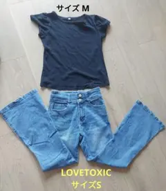 LOVETOXIC ブーツカットデニム セット