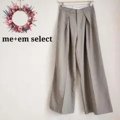 ミームセレクト◇タックワイドパンツ フレア スラックス センタープレス L