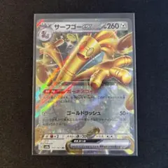 Item thumbnail for item a9b06fb7-5caf-4fcd-b688-accd2143900f