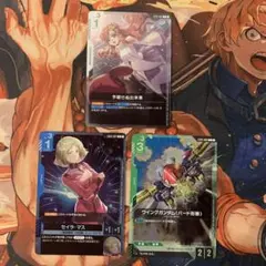 予期せぬ出来事 ウイングガンダム バード形態 セイラ・マス ガンダムカードゲーム