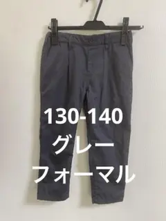 キッズ スラックス 130 140 ウエストアジャスター付 フォーマル