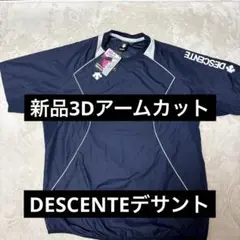 DESCENTE デサント3Dアームホームカットナイロンジャケット新品