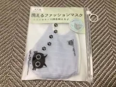 新品　洗えるファッションマスク　大人用　ブルー　猫