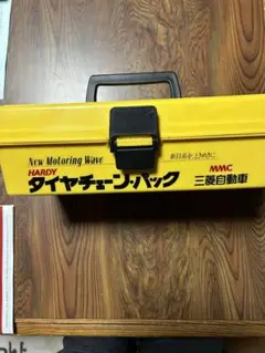 HARDYタイヤチェーンパック