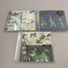 (同梱150円)NEWS 未来へ ReBorn 3形態セット