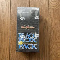 デュエルマスターズ BLACK BOX PACK DMEX-08