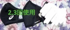 ZAMST バレーボール　ザムスト　カーフ　サポーター　アシックス　ミズノ