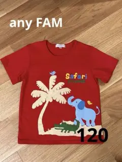 any FAM 120 サファリフレンズ Tシャツ エニファム 赤