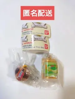 ドンレミーミニチュアチャーム2 2個セット
