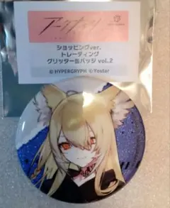 アークナイツ ウルピス フォリア グリッター缶バッジ