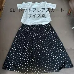 GU ドットプリント　フレアロングスカート