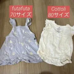 futafuta Cottoli ロンパース　バースデイ　綿100%