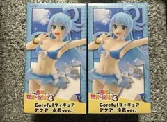 このすば　アクア　フィギュア　2個