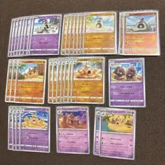 ポケモンカード　大量　まとめ買い　まとめ売り