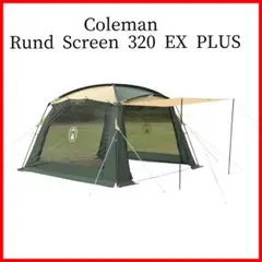 2025年最新】coleman 320EXの人気アイテム - メルカリ