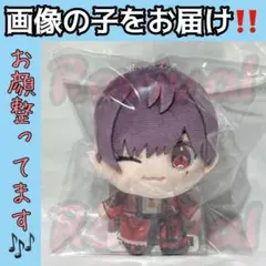 【GiGO限定】 RINDOべびぬい XP！A みお 1点