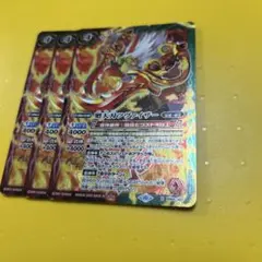 バトスピ　廻天刃ツヴァイザー 3枚