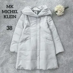 MKミッシェルクラン　ダウンコート　アイスグレー　ボリュームカラー　M