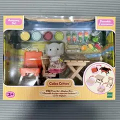 [新品未開封]シルバニアファミリー　あおぞらバーベキューセット-ゾウの女の子