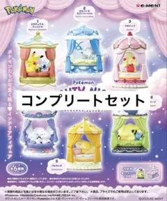 Pokémon NIGHTY NIGHT collection コンプセット