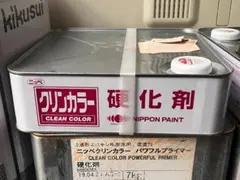 倉庫入れ替え品　ニッペ　クリンカラー　硬化剤　2㎏　15：２