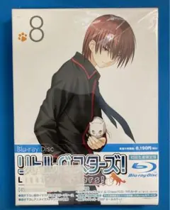 リトルバスターズ！ 8 Blu-ray
