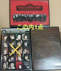 ハンサムライブ CD DVD 2015 BOYS BE HANDSOME Amazon.co.jp: 三浦春馬 佐藤健 2015 BOYS, BE HANDSOME