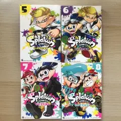 ひのでや参吉 スプラトゥーン【5〜8】