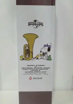 スヌーピー　ステンレスボトル　水筒　ニッセイ