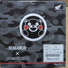 ホンダ 〔HONDA〕 0SHGCJC1BK KUMAMON×CROSS CUB ヘルメット