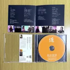 2025年最新】長沢崇史の人気アイテム - メルカリ