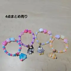 【未使用】ブレスレット　キッズ　　海の生き物シリーズ　アミューズメント景品