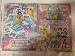 アイカツ クリアファイルコレクション フラットガシャポン