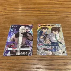 名探偵コナンカードゲーム ラムと蘭&コナンセット