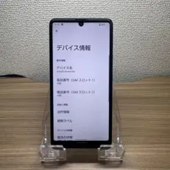 【SHARP】AQUOS sense4 lite SH-RM15　SIMフリー