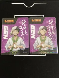 ドクターストーン Dr.STONE ホログラムカード ローソン あさぎりゲン2枚