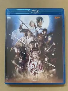 舞台 刀剣乱舞 虚伝 燃ゆる本能寺~再演~〈2枚組〉