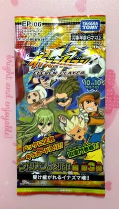 【未開封パック】イナズマイレブン イレブンプレカ オリオンの刻印編 第3弾