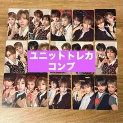 boy life ケミトレカ　コンプ